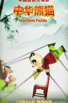 圣果的甜头动漫在线观看