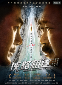 成人亚洲欧美激情在线电影
